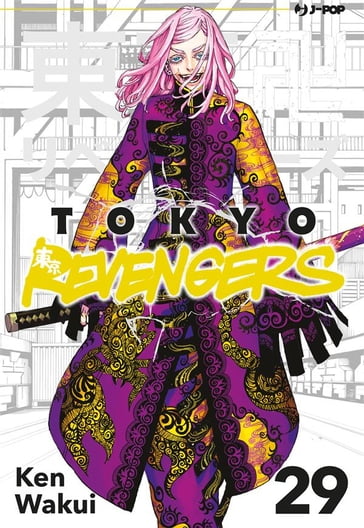 Tokyo revengers 29 - Ken Wakui