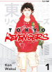 Tokyo revengers. Vol. 1