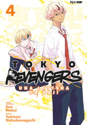 Tokyo revengers. Una lettera da Baji. Vol. 4 - Ken Wakui - Yukinori Natsukawaguchi