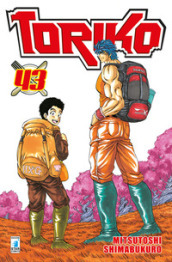 Toriko. 43.