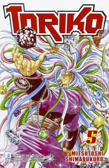 Toriko. 5. - Mitsutoshi Shimabukuro