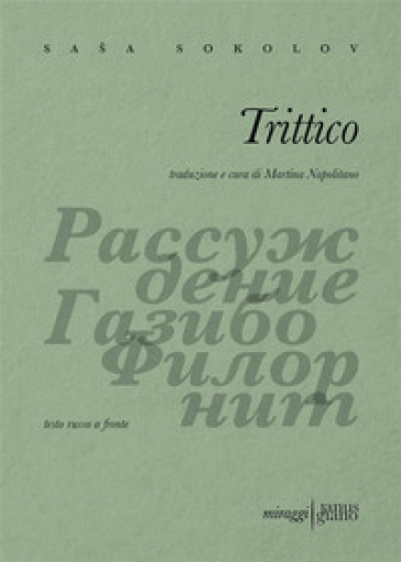 Trittico - Sasha Sokolov