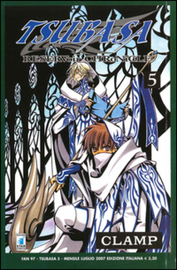 Tsubaba reservoir chronicle. 5. - Clamp