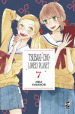 Tsubaki-cho Lonely Planet. New edition. 7.