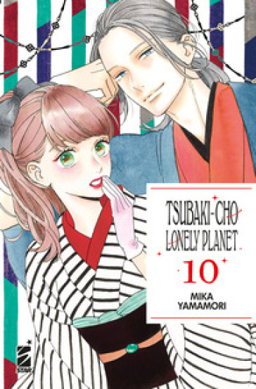 Tsubaki-cho Lonely Planet. New edition. 10.
