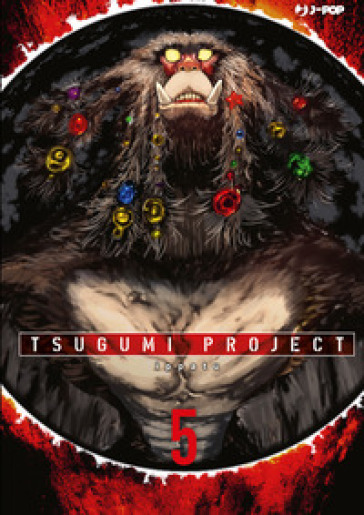 Tsugumi project. 5. - Ippatu