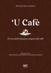  U cafe