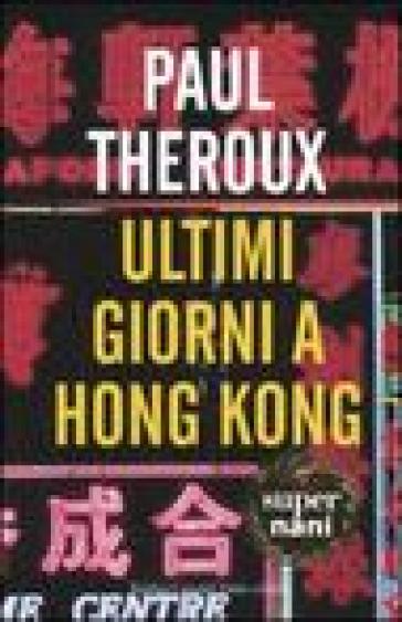 Ultimi giorni a Hong Kong - Paul Theroux