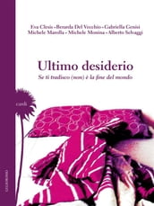 Ultimo desiderio