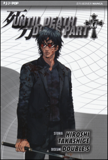 Until Death do us part. 17. - Hiroshi Takashige - Double-S