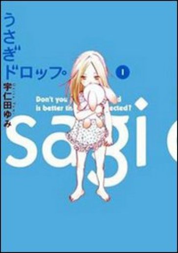 Usagi Drop. 1. - Yumi Unita