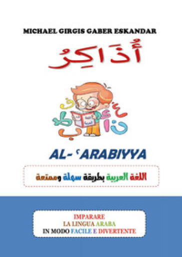Uzakiru Al-Arabiyya. Studio la lingua araba