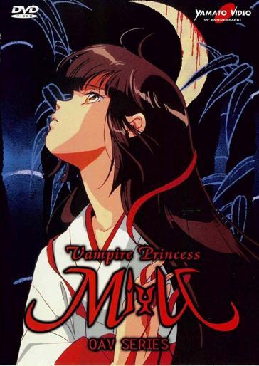 Vampire princess Miyu (DVD)