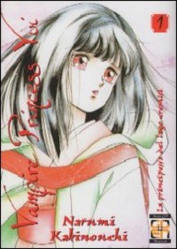 Vampire princess Yui. 1. - Narumi Kakinouchi