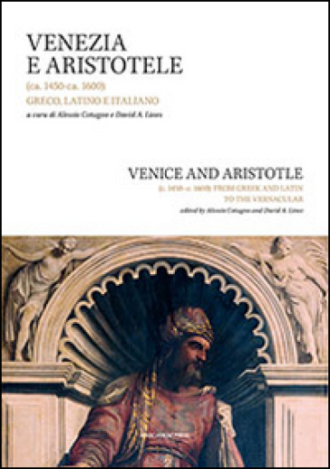 Venezia e Aristotele (ca. 1454-ca. 1600): greco, latino, italiano. Ediz. italiana e inglese