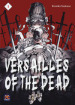 Versailles of the dead. 1.