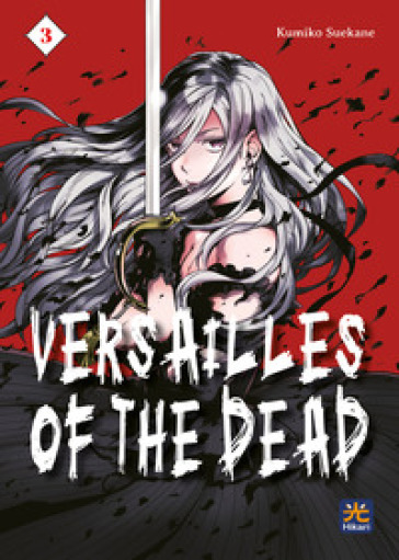 Versailles of the dead. 3. - Kumiko Suekane