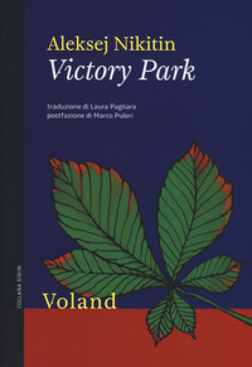 Victory Park - Aleksej Nikitin