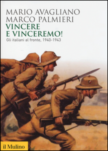 Vincere e vinceremo! Gli italiani al fronte, 1940-1943 - Mario Avagliano - Marco Palmieri