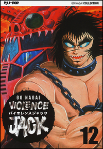 Violence Jack. Ultimate edition. 12. - Go Nagai