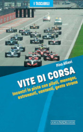 Vite di corsa. Incontri in pista con piloti, manager, astronauti, cantanti, gente strana