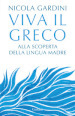 Viva il greco. Alla scoperta della lingua madre