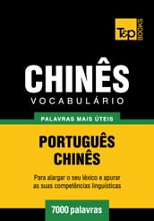 Vocabulário Português-Chinês - 7000 palavras mais úteis