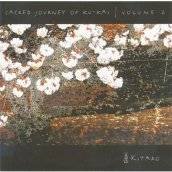 Vol. 2-sacred journey of ku-kai