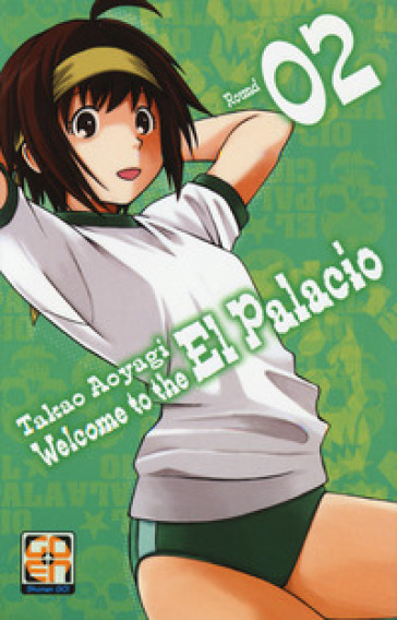Welcome to the El Palacio. 2. - Takao Aoyagi