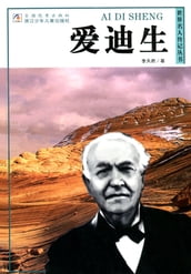 World celebrity biography books:Edison