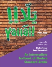 Yalla Part Two: Volume 2
