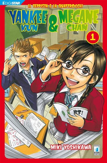 Yankee-kun & Megane-chan - il teppista e la quattrocchi 1 - Miki Yoshikawa