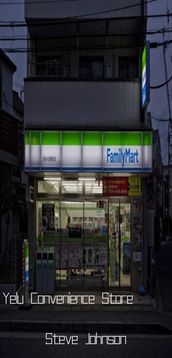 Yelu Convenience Store