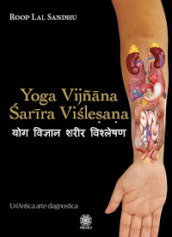 Yoga Vijñ¿na Sar¿ra Vislesana. Un antica arte diagnostica