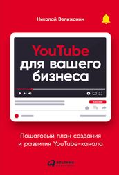 YouTube   :      YouTube-