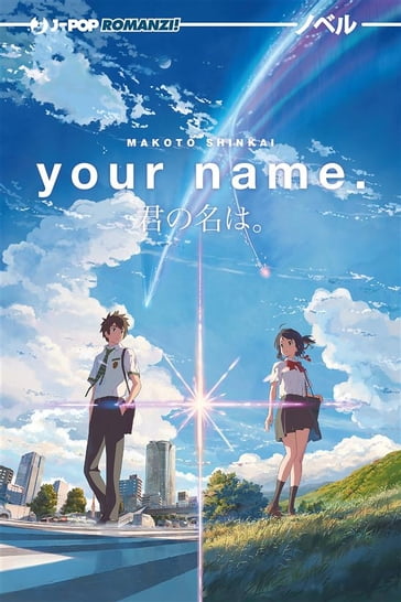 Your name (Kimi no na wa) - Shinkai Makoto