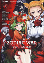 Zodiac war. Juni Taisen. 1.