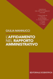 L affidamento nel rapporto amministrativo