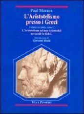 L aristotelismo presso i Greci. L aristotelismo dei non-aristotelici nei secoli I e II d. C.