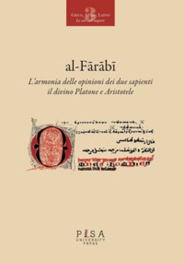 L'armonia delle opinioni dei due sapienti: il divino Platone e Aristotele. Ediz. italiana e araba - Al-Farabi