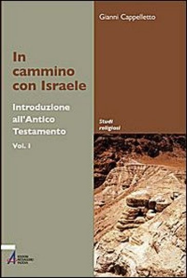 In cammino con Israele. Introduzione all'Antico Testamento. 1. - Gianni Cappelletto