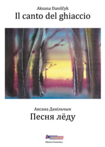 Il canto del ghiaccio. Testo bielorusso a fronte - Aksana Danilcyk