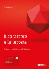 Il carattere e la lettera. Tradurre dal cinese all italiano. Con Contenuto digitale per download e accesso on line