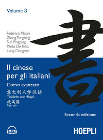 Il cinese per gli italiani. Corso avanzato. Con File audio mp3 scaricabili. 3. - Federico Masini - Zhang Tongbing - Sun Pingping - Paolo De Troia - Liang Dongmei