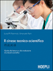 Il cinese tecnico-scientifico. Guida alla lettura e traduzione di articoli scientifici