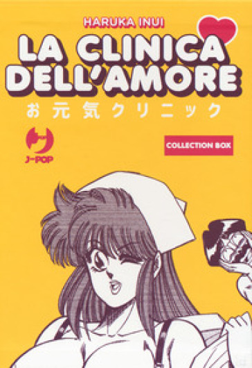 La clinica dell'amore. Collection box. 1-5. - Haruka Inui