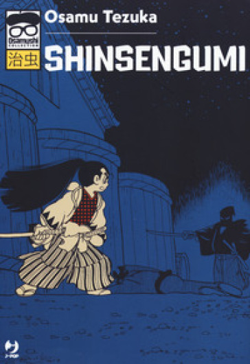 SHINSENGUMI