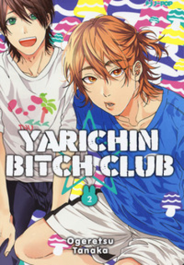 YARICHIN BITCH CLUB. 2.