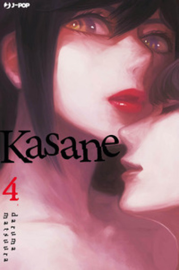 KASANE. 4.