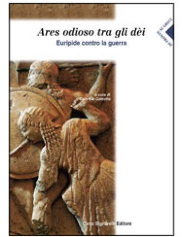 ARES ODIOSO TRA GLI DEI